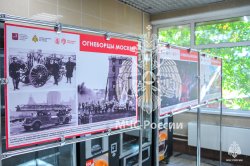 В Академии ГПС МЧС России работает фотовыставка «Огнеборцы Москвы»
