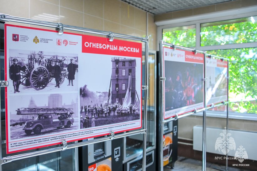 В Академии ГПС МЧС России работает фотовыставка «Огнеборцы Москвы»