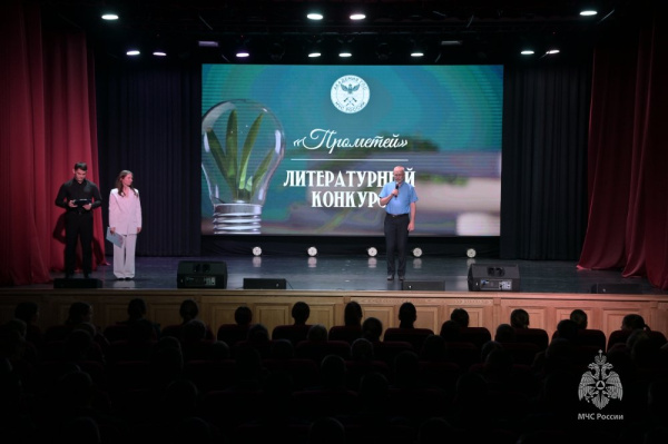 Итоги литературного конкурса «Прометей-2024»
