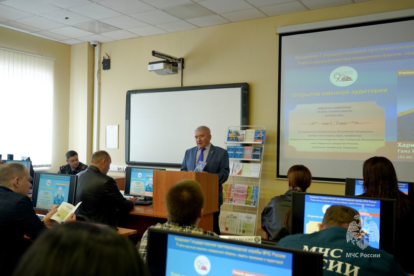 В Академии открыли именную аудиторию в память о Гаязе Харисовиче Харисове 