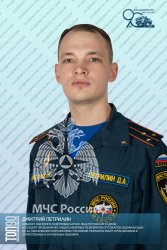 Шестая десятка «ТОП-90 обучающихся Академии ГПС МЧС России»