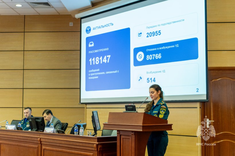  В Академии обсудили актуальные вопросы надзорной деятельности