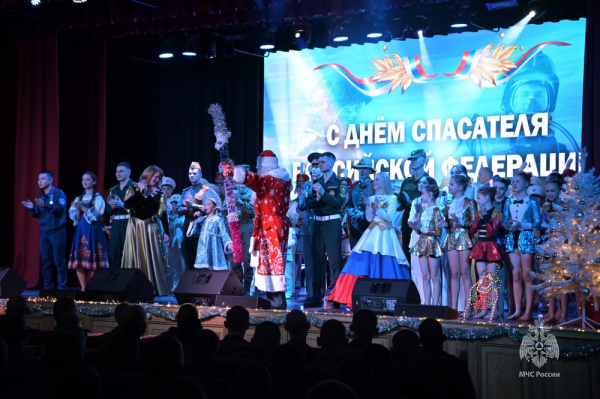 В Академии состоялся праздничный концерт, посвящённый Дню спасателя Российской Федерации