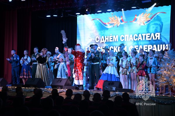 В Академии состоялся праздничный концерт, посвящённый Дню спасателя Российской Федерации