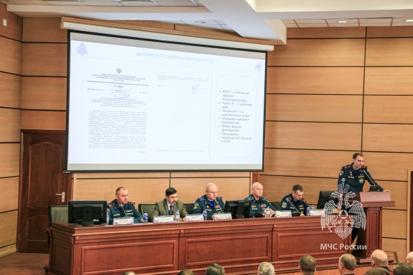  В Академии обсудили актуальные вопросы надзорной деятельности