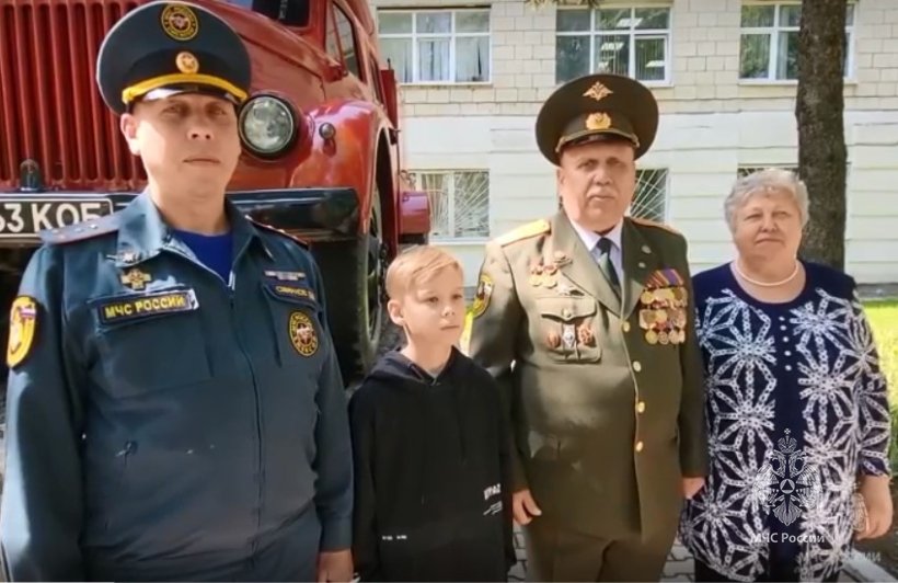 МЧС России поздравляет сотрудников с Днем семьи, любви и верности