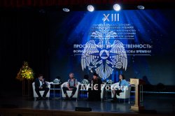 Личный состав МЧС России принял участие в Рождественских образовательных чтениях