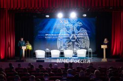 Личный состав МЧС России принял участие в Рождественских образовательных чтениях