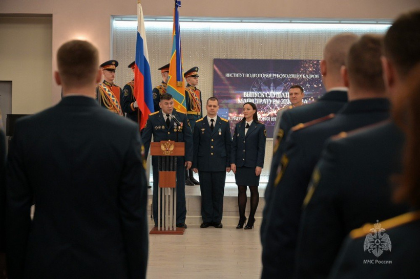 В Академии состоялся выпуск слушателей заочной формы обучения