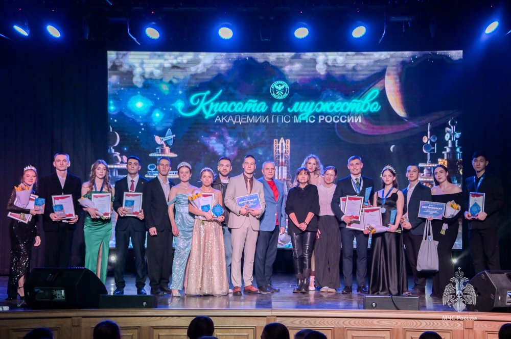  Созвездие «Красоты и мужества Академии»