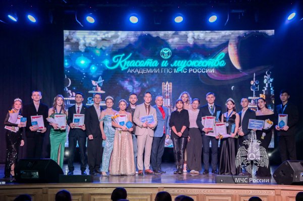  Созвездие «Красоты и мужества Академии»