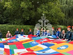 Под флагом единой страны