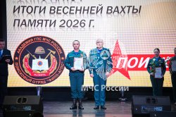 В Академии ГПС МЧС России наградили участников весенней Вахты Памяти