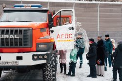 В Академии ГПС МЧС России побывали дети защитников Отечества