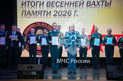 В Академии ГПС МЧС России наградили участников весенней Вахты Памяти
