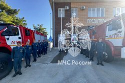 Под флагом единой страны