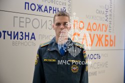 Будущее в надёжных руках