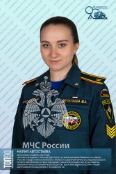 Шестая десятка «ТОП-90 обучающихся Академии ГПС МЧС России»