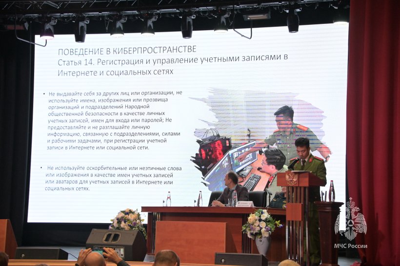 В Академии обсудили состояние работы с кадрами в ФПС ГПС на современном этапе