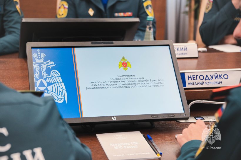 Заместители главы МЧС России провели занятия со слушателями Академии