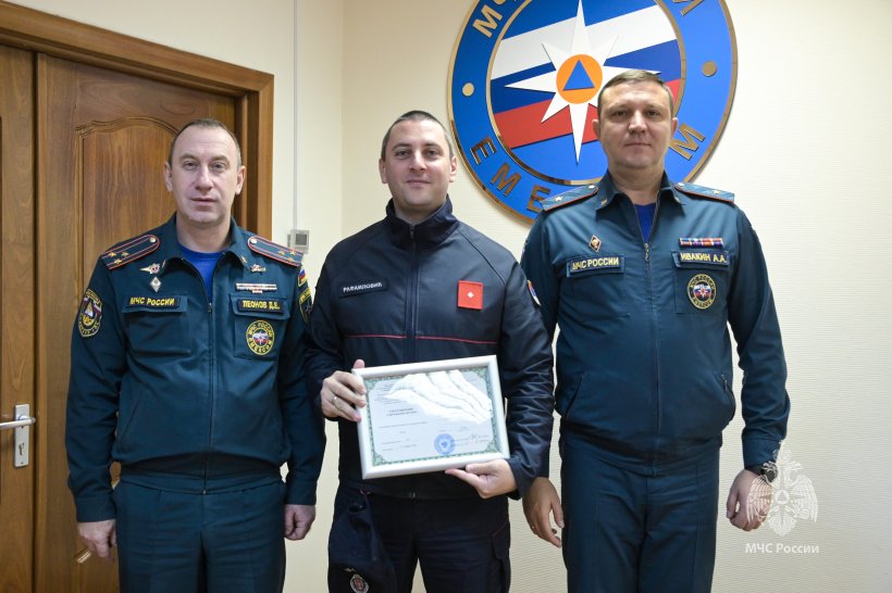 В Академии завершился учебный курс для представителей стран-членов МОГО