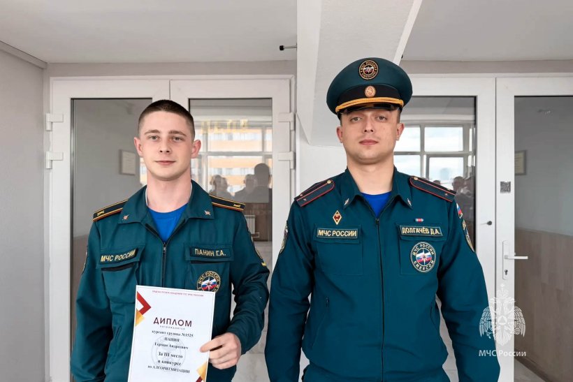 В Академии ГПС МЧС России подвели итоги олимпиады по информационным технологиям