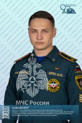 Пятая десятка ТОП-90 обучающихся Академии ГПС МЧС России