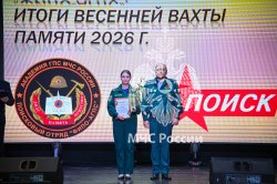 В Академии ГПС МЧС России наградили участников весенней Вахты Памяти