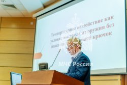  В Академии обсудили актуальные вопросы надзорной деятельности