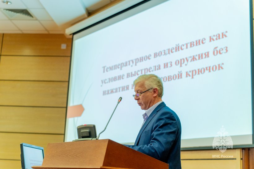  В Академии обсудили актуальные вопросы надзорной деятельности