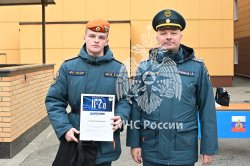 В Академии наградили победителей и участников Всероссийской исторической интеллектуальной игры «Высота 102.0»