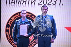 В Академии наградили личный состав Поискового отряда «ФИПО — АГПС»