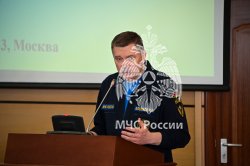 Состоялась XII международная научно-практическая конференция молодых учёных и специалистов «Проблемы техносферной безопасности – 2023»