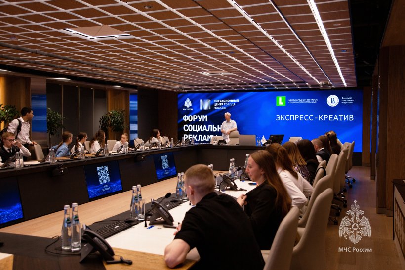 Студенты и курсанты Академии приняли участие в Форуме социальной рекламы МЧС России  