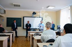 Завершился прием документов в Институт управления и комплексной безопасности