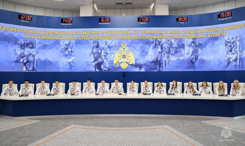 В МЧС России наградили спортсменов-юниоров по пожарно-спасательному спорту
