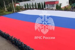Под флагом единой страны