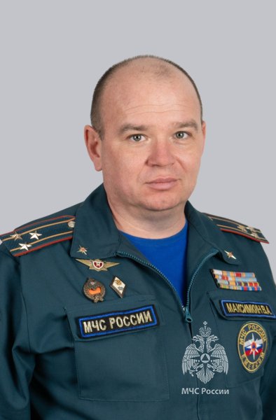 Максимкин<br>Виталий  Александрович