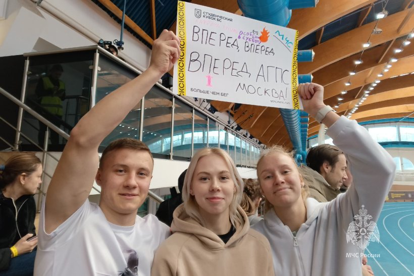 Подведены итоги Студенческого кубка Бегового сообщества