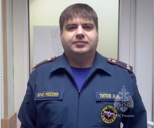 Титов <br>Александр  Николаевич