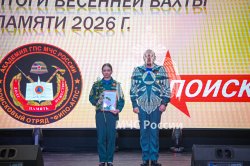 В Академии ГПС МЧС России наградили участников весенней Вахты Памяти