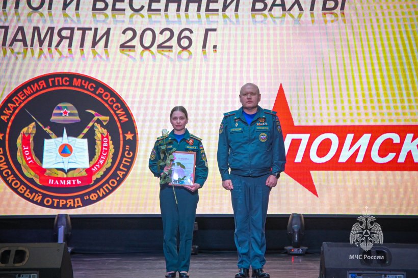 В Академии ГПС МЧС России наградили участников весенней Вахты Памяти