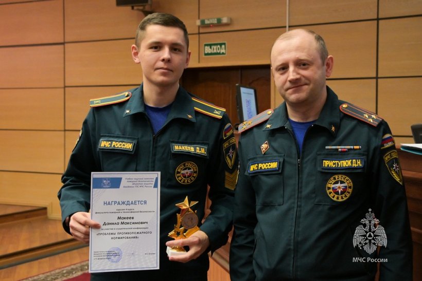 В Академии состоялась конференция «Проблемы противопожарного нормирования»