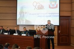 В Академии состоялась XII Научно-практическая конференция «Ройтмановские чтения»