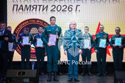 В Академии ГПС МЧС России наградили участников весенней Вахты Памяти