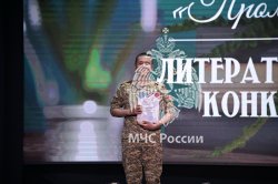 Итоги литературного конкурса «Прометей-2024»