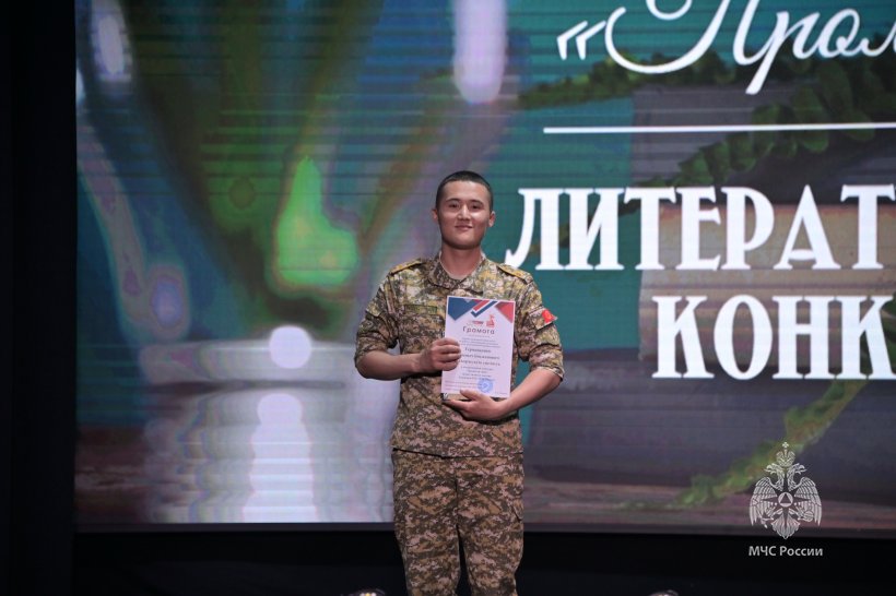 Итоги литературного конкурса «Прометей-2024»