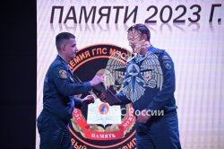 В Академии наградили личный состав Поискового отряда «ФИПО — АГПС»