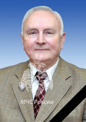 Личный состав Академии простился с Брушлинским Николаем Николаевичем