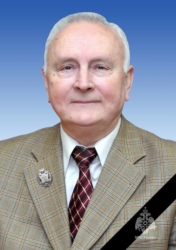 Личный состав Академии простился с Брушлинским Николаем Николаевичем